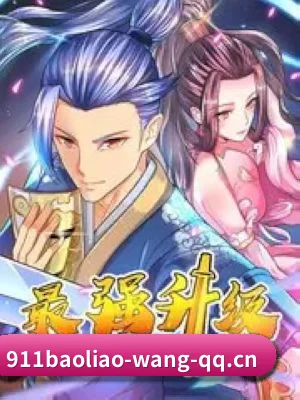 911爆料网址 APP